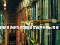 关于万丈深渊的语句