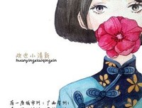 关于置身事外的座右铭