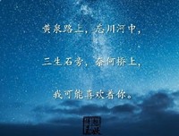 迷的句子