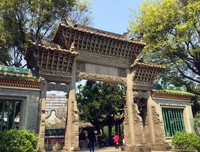 三下乡|佛山祖庙行之叶问堂