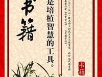 关于腊个就的名言名句