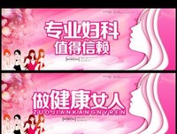 妇科医生讲述：老浪子找婆婆复婚，我一招揭了他的老底