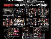 《热血街区电影版》影评摘抄