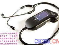 《无痛：诊断之眼》观后感摘抄