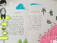 《真实的人类 第二季》观后感摘抄