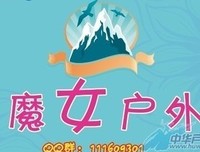 《飞翔的魔女》经典影评集