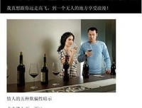 《爱人的谎言》经典观后感1000字