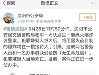 《犯罪现场调查完结篇：不朽》的观后感大全