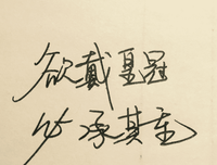33日句子大全