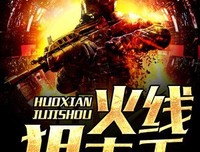 狙击经典名句