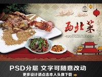 西北乡村诡事录：羊羔鬼（二）