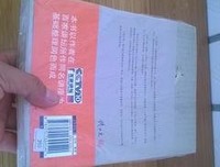 钱文忠解读《弟子规》读后感锦集