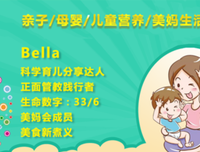 爱在左，管教在右的读后感大全