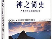 身心合一读后感精选