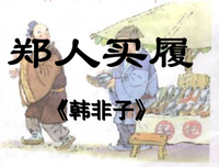 描写自相矛盾的经典句子