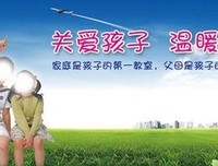 孩子的心灵
