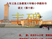 关于大雪纷飞的名句摘抄