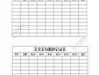 有关浮光掠影的美文美句摘抄