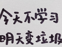关于敬而远之的语句