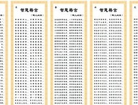 关于更有甚者的格言