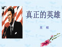 言不由衷的句子