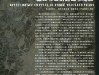 关于浑然天成的格言