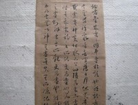 有关杂说的句子