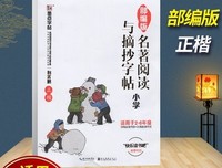 美文运用好词好句