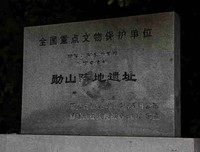 “二战”的枪声，如何在这里静寂？