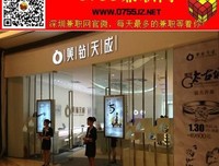 “我兼职在晚宴上卖珠宝，3小时赚2000块”
