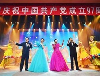 听党歌，跟党走