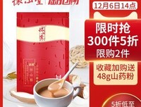 “I山药”社会实践之个人心得