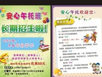 安心工作到耄耋之年的大先生们，有着湍流卷不走的不慌