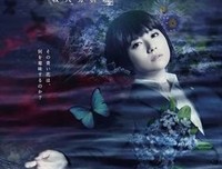 《蝶之力学 杀人分析班》经典影评1000字