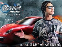 《巅峰拍挡 第二季》好看吗？经典观后感锦集
