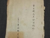 《逆谋：叛乱的时代》观后感摘抄