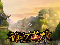《少林英雄》影评100字