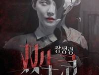 《双生灵》观后感摘抄
