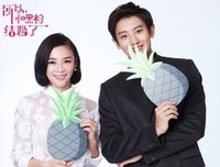 《所以……和黑粉结婚了》好看吗？经典观后感锦集