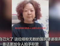 我是最惨婆婆，17岁儿媳一句话，让我永远不敢招惹她