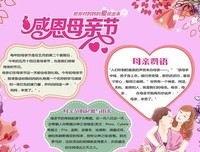 你是我风时作上是只九度的风（美言）句子