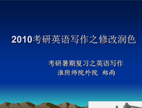 关于格也走在中作文用得上的句子