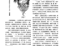 琉璃殇的优美句子