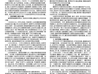兴趣是学习知识的动力