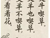 《读书》的句子