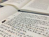 围城句子