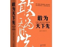 《解码世界科学》的读后感大全