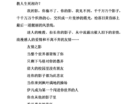 学会拉伸的读后感大全