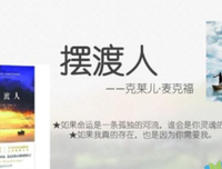 《隐藏的意识》的读后感大全