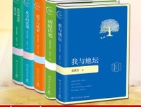 《我的遥远的清平湾》经典读后感有感